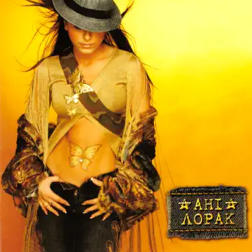 Cover Ани Лорак - Мой Бажання