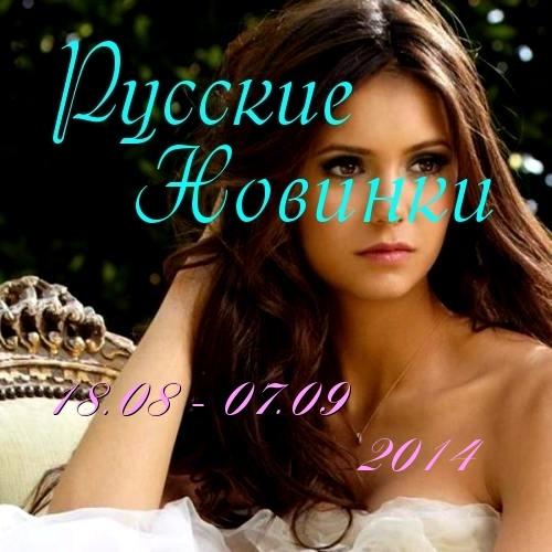 Обложка Руки Вверх feat. Михаил Жуков - Ты Мое Море (Vladimir Koskin Edit)