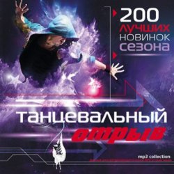 Cover Ани Лорак - Обними Меня (DJ Amor Remix)