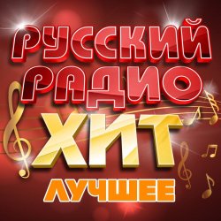 Обложка KONSTANTIN GLOBALS & ГРУППА МНОЖИТЕЛЬ - С самых низов
