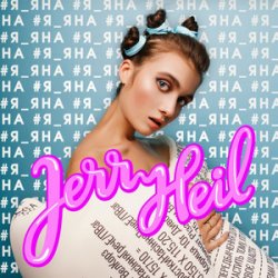 Обложка Jerry Heil - КРІНЖ - ВИКРАДАЧ РІЗДВА
