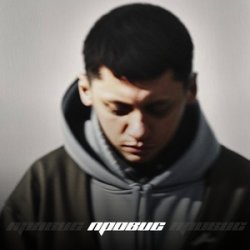 Cover Эсчевский - СиП