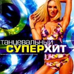 Обложка Gaudi feat. Катя Баженова - Я Не Знаю (Paul Vine Remix)