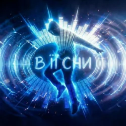 Обложка Dancefloor AI - В ЇЇ СНИ