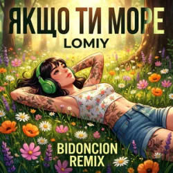 Обложка Lomiy - Якщо Ти Море (BID0NCI0N REMIX)