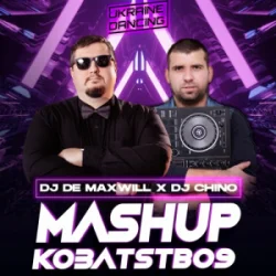 Cover NK & Ozeroff & Sky - Це Є Моя Ніч (DJ De Maxwill x DJ Chino Mashup)
