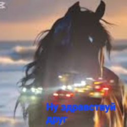 Обложка Нейросеть - Ну здравствуй друг