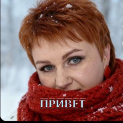 Обложка Горький Аромат - Привет