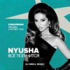 NYUSHA - Всё получится