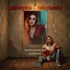 KURYANOVA & БАБАХ - Девчонка с обложки