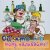 Обложка Борис Сичевський - Ой, хто п'є, тому наливайте