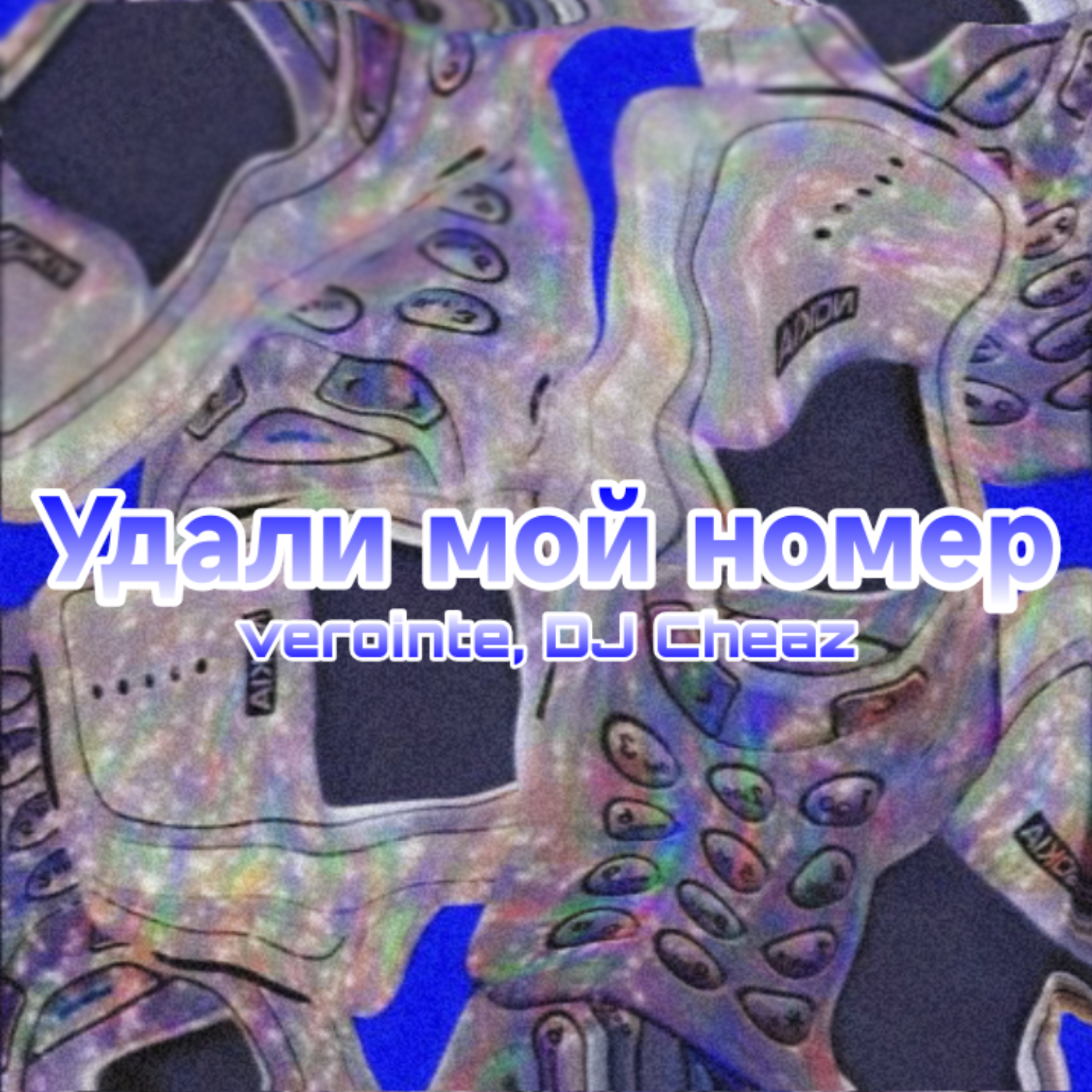 Обложка Verointe (prod. DJ Cheaz) - Удали мой номер
