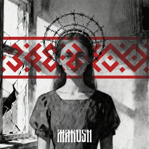 Обложка MAKOSH - Заебало