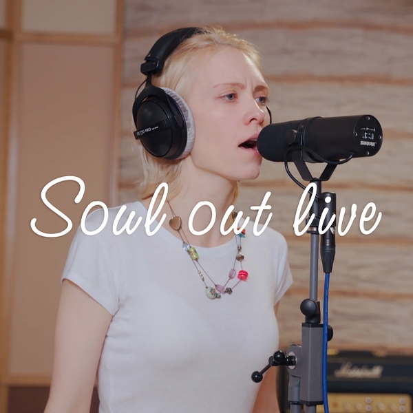 Обложка ФЕЙ - Give You