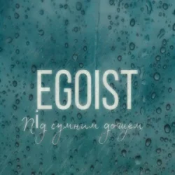 封面 EGOIST - Під сумним дощем