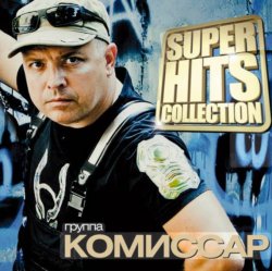 Обложка Комиссар - Адреналин