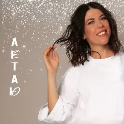 Обложка Анна Хохлова - Летаю