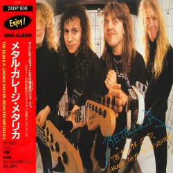 封面 Metallica - Helpless