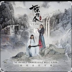 Обложка Xiao Zhan - Song Ends with Chen Qing 曲尽陈情