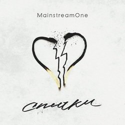 Обложка Mainstream One - Спички