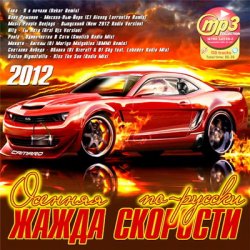 Обложка DJ Andrey Keyton feat. J'Well - Лететь (Radio Edit)