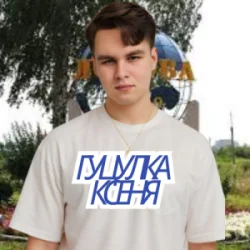 Обложка Friends in Kharkiv - Гуцулка Ксеня