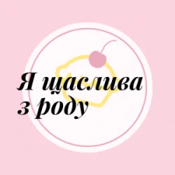 Обложка Friends in Kharkiv - Я щаслива з роду