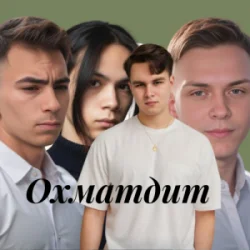 Обложка Friends in Kharkiv - Охматдит