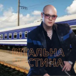 Обложка Friends in Kharkiv - Вітальна частина