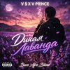 V $ X V PRiNCE x Happy Deny & Rodionov1977 - Дикая Лаванда (DJ Bars (Kz) Radio Edit)