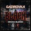 GAZIROVKA - Black (Swan Blend)