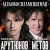 Cover Сергей Арутюнов & Кай Метов - Легковоспламеняемая