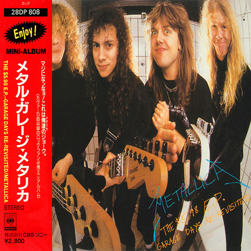 Обложка Metallica - The Wait