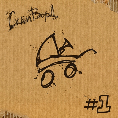 封面 Ска'n'Ворд - Только с тобой!