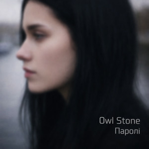 Обложка Owl Stone - Paroli