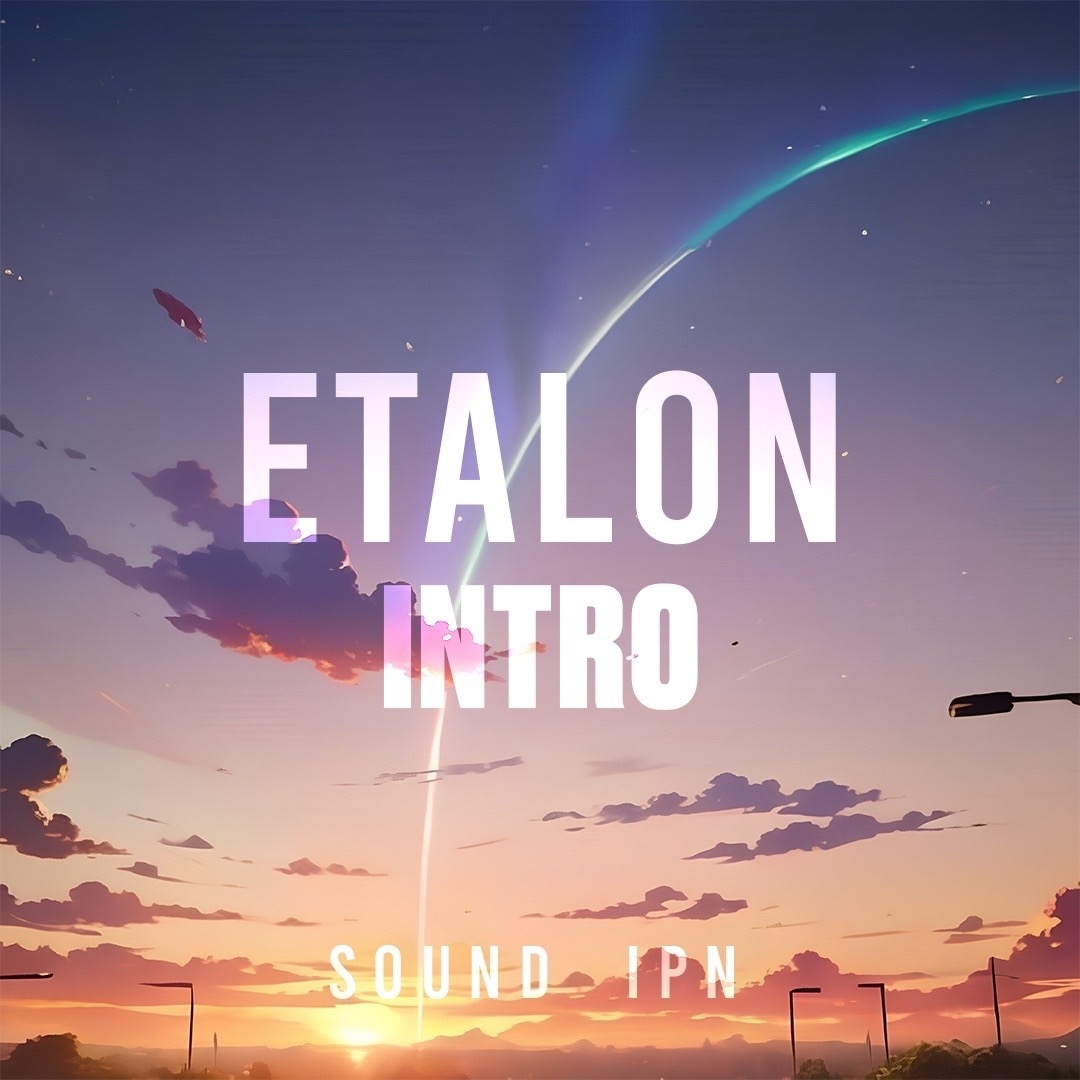 Обложка Павел - Sound IPN-Etalon Intro