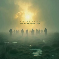 Обложка LuftPauza - Сніг на квітневій траві