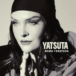 Обложка YATSUTA - Мама говорила