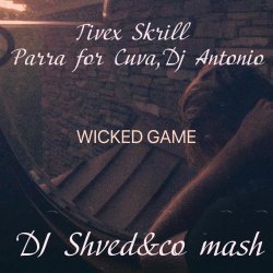 Обложка Tivex Skrill, Parra for Cuva, Dj Antonio - Wicked game (DJ Shved&co mash)