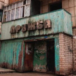 Обложка Timagor - MNMLTECH mix