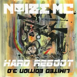 Обложка Noize MC - Говорящие головы