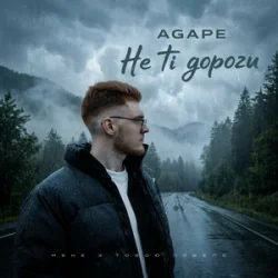 Обложка Agape - Не ті дороги