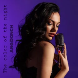Обложка Ana Danch - The Color of the Night (Cover)