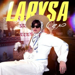 Обложка LARYSA - СЕЛО
