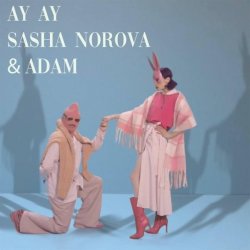Обложка ADAM & SASHA NOROVA - Ау Ау