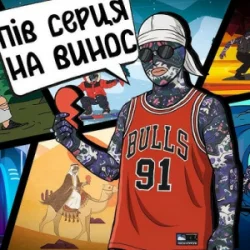 Обложка KALUSH - Пів серця на винос