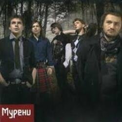 Обложка Мурени - Забути (Dazzle Mix)