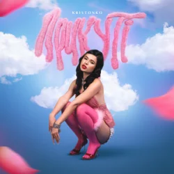 Обложка Kristonko - Прикуті