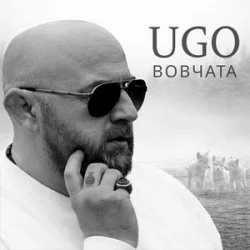Обложка UGO - Вовчата