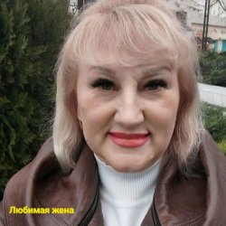 Обложка Нейросеть - Любимая жена